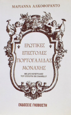 Τοπική εικόνα εξωφύλλου