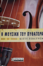 Τοπική εικόνα εξωφύλλου