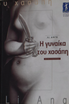 Τοπική εικόνα εξωφύλλου