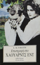 Τοπική εικόνα εξωφύλλου