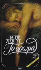 Τοπική εικόνα εξωφύλλου