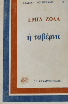 Τοπική εικόνα εξωφύλλου