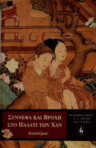 Τοπική εικόνα εξωφύλλου