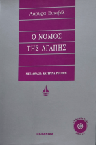 Τοπική εικόνα εξωφύλλου