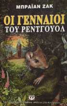 Τοπική εικόνα εξωφύλλου