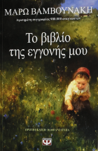 Τοπική εικόνα εξωφύλλου