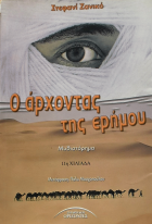 Τοπική εικόνα εξωφύλλου