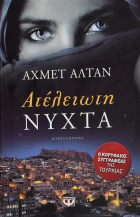 Τοπική εικόνα εξωφύλλου