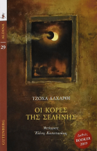 Τοπική εικόνα εξωφύλλου