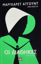 Τοπική εικόνα εξωφύλλου