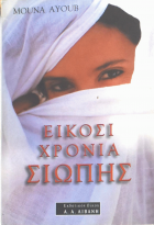 Τοπική εικόνα εξωφύλλου