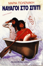 Τοπική εικόνα εξωφύλλου