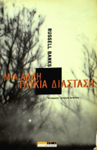 Τοπική εικόνα εξωφύλλου