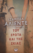 Τοπική εικόνα εξωφύλλου