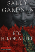 Τοπική εικόνα εξωφύλλου