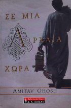 Τοπική εικόνα εξωφύλλου