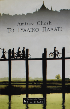 Τοπική εικόνα εξωφύλλου