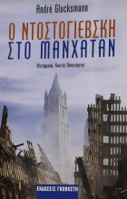 Τοπική εικόνα εξωφύλλου