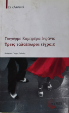 Τοπική εικόνα εξωφύλλου