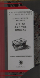 Τοπική εικόνα εξωφύλλου