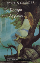 Τοπική εικόνα εξωφύλλου