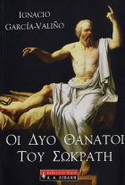 Τοπική εικόνα εξωφύλλου