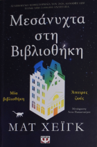 Τοπική εικόνα εξωφύλλου