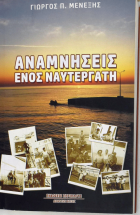 Τοπική εικόνα εξωφύλλου