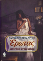 Τοπική εικόνα εξωφύλλου