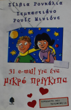 Τοπική εικόνα εξωφύλλου