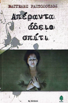 Τοπική εικόνα εξωφύλλου