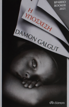 Τοπική εικόνα εξωφύλλου