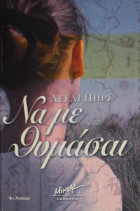 Τοπική εικόνα εξωφύλλου