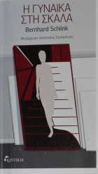 Τοπική εικόνα εξωφύλλου