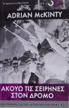 Τοπική εικόνα εξωφύλλου