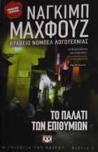 Τοπική εικόνα εξωφύλλου