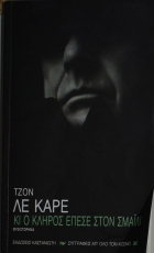 Τοπική εικόνα εξωφύλλου