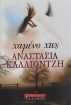 Τοπική εικόνα εξωφύλλου