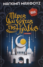 Τοπική εικόνα εξωφύλλου