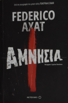 Τοπική εικόνα εξωφύλλου