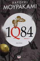 Τοπική εικόνα εξωφύλλου