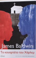 Τοπική εικόνα εξωφύλλου