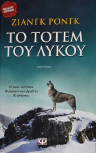 Τοπική εικόνα εξωφύλλου