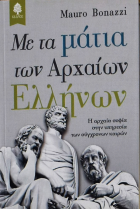 Τοπική εικόνα εξωφύλλου