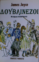 Τοπική εικόνα εξωφύλλου