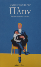 Τοπική εικόνα εξωφύλλου