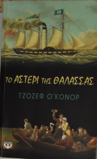 Τοπική εικόνα εξωφύλλου