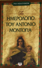 Τοπική εικόνα εξωφύλλου