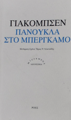 Τοπική εικόνα εξωφύλλου