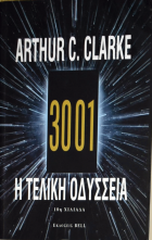 Τοπική εικόνα εξωφύλλου